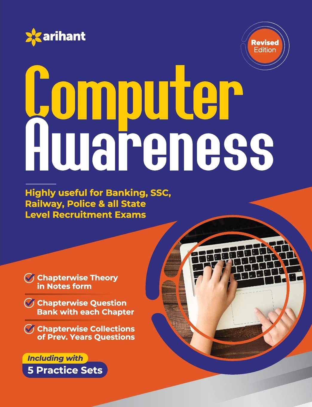 Computer Awareness - Revised Edition