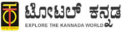 Total Kannada Publishers