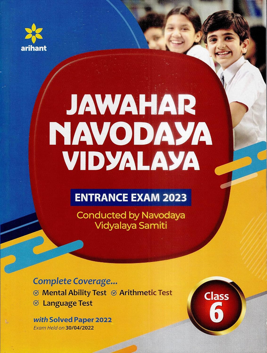 Jawahar Navodaya Vidyalaya Class 6 Exam 2023