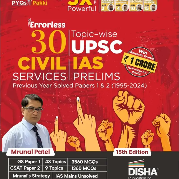 30 Topic-wise UPSC Civil Services IAS Prelims Previous Year Solved Papers 1 & 2 (1995 - 2024) 15th Edition | General Studies & Aptitude (CSAT) PYQs Question Bank By Mrunal Patel