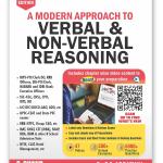 A Modern Approach To Verbal & Non-Verbal Reasoning All Government and Entrance Exams By R S Agarwal